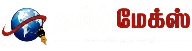 Tamil Max News