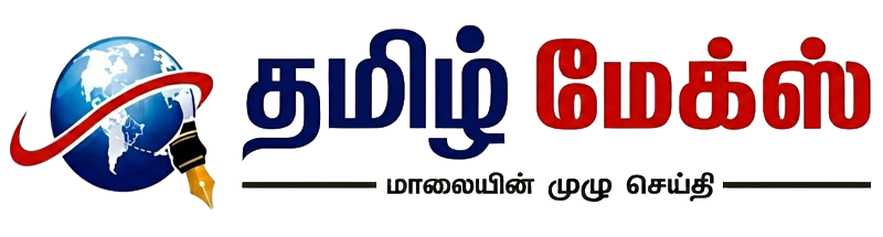 Tamil Max News